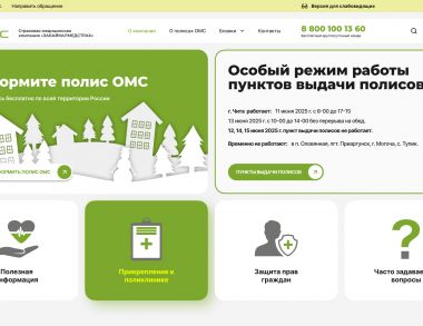 Праздник к нам приходит!