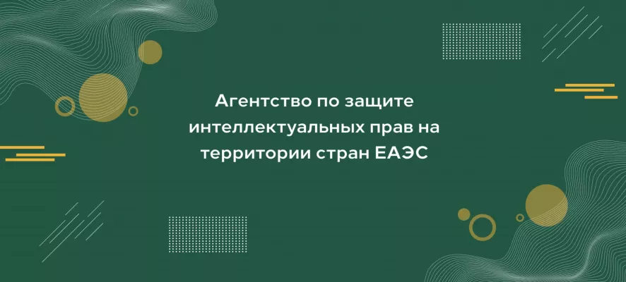 АИС