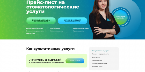 imageHeader
