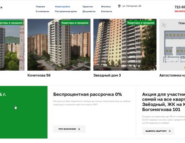 Обновили сайт Тантал